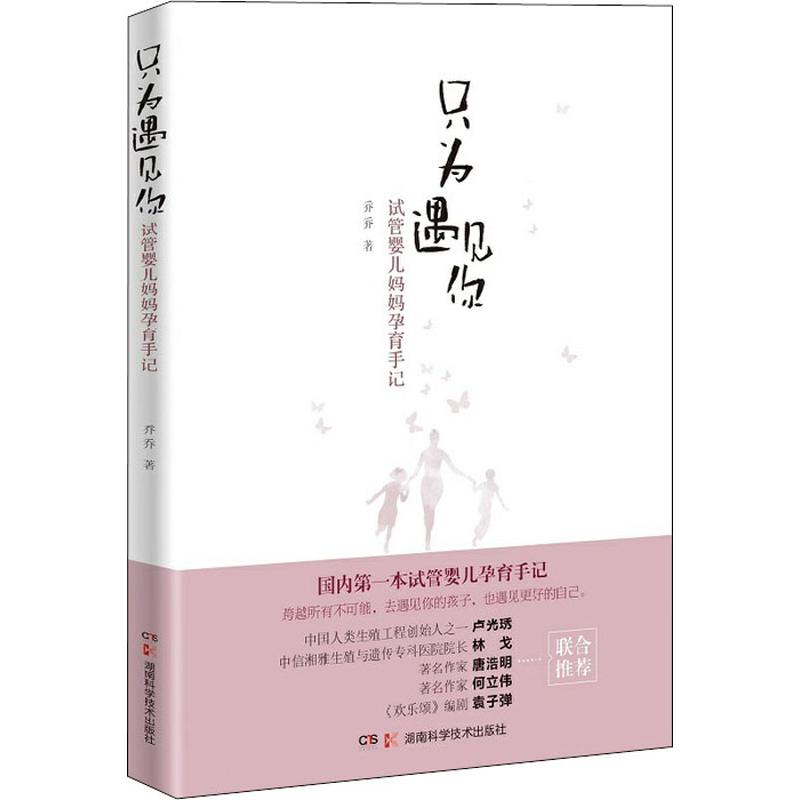 供卵试管婴儿胚胎会被筛选吗？