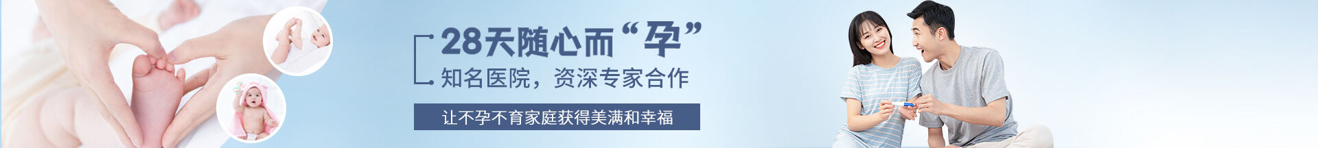 amh0.22不要担心有足够的卵子，做借卵试管婴儿只需要一个。